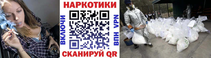 Купить наркотик аптеки Мценск Каннабис МЕФ A PVP ГАШ COCAIN