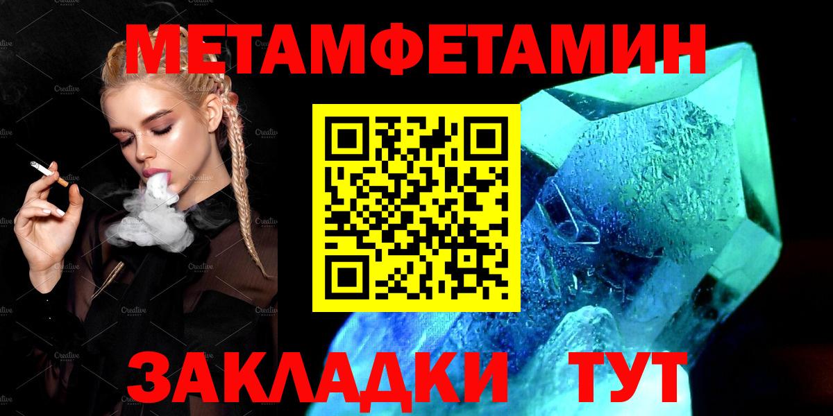Амфетамин 98% Мценск