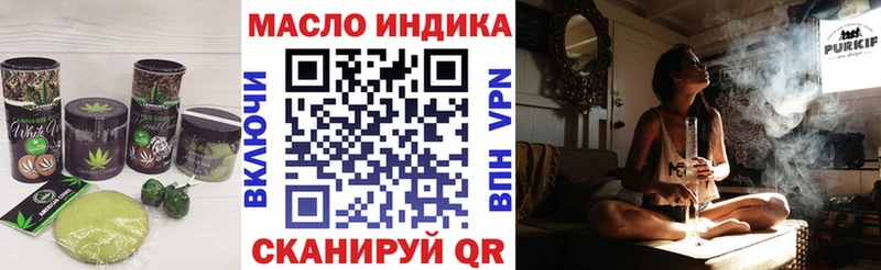 Cannafood конопля  нарко площадка как зайти  Мценск  купить наркотик 