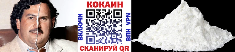 как найти наркотики  Мценск  мега сайт  КОКАИН Columbia 
