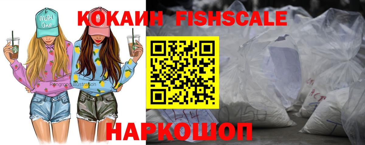 КОКАИН Колумбийский Мценск