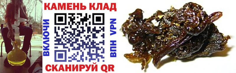 закладки  shop официальный сайт  гидра маркетплейс  Гашиш hashish  Мценск 