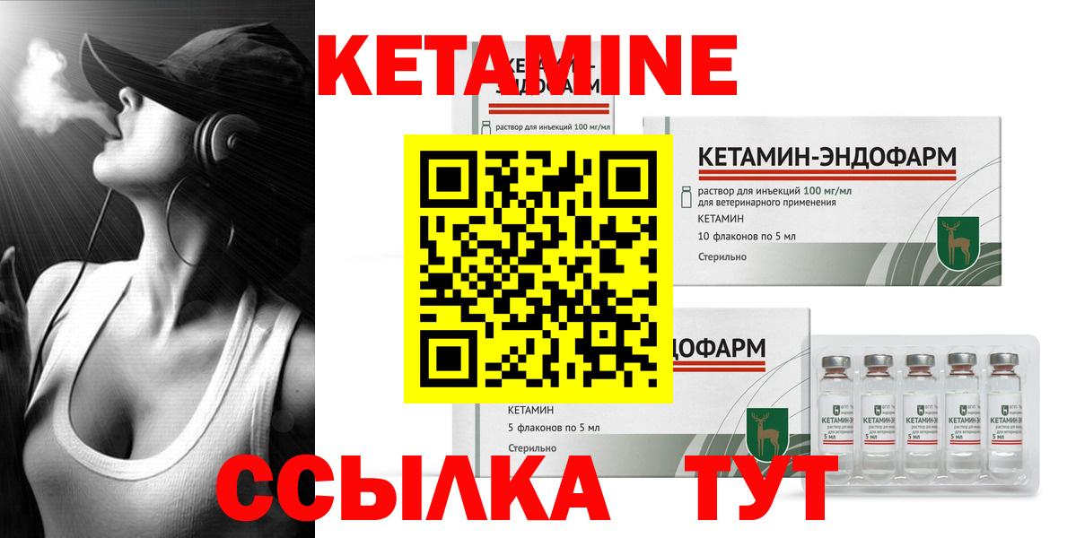 Мценск  МЕГА tor  Вход с VPN  Кетамин VHQ 
