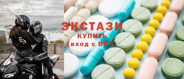 молекула духа Дмитровск