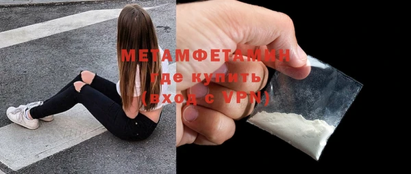 молекула духа Дмитровск