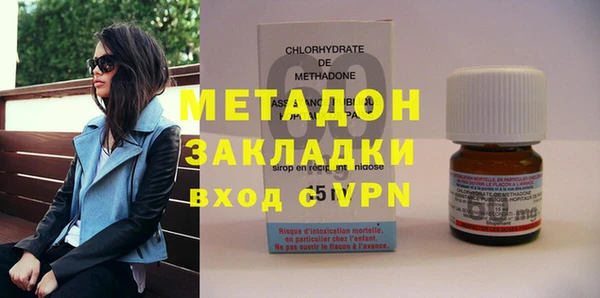 молекула духа Дмитровск