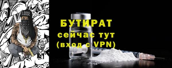 молекула духа Дмитровск