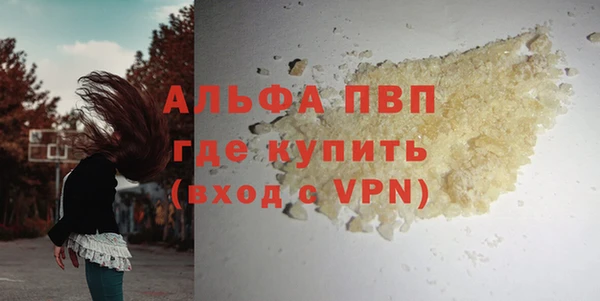 мефедрон мука Гусь-Хрустальный