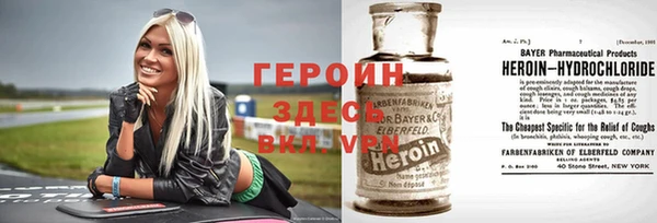 молекула духа Дмитровск