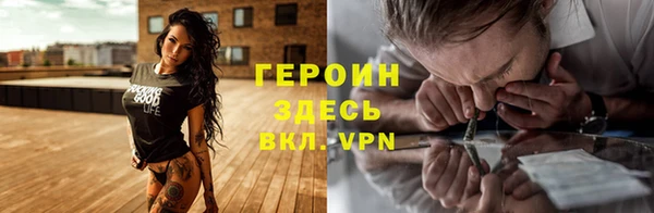 молекула духа Дмитровск