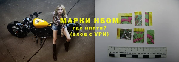 молекула духа Дмитровск
