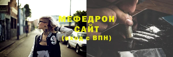 молекула духа Дмитровск