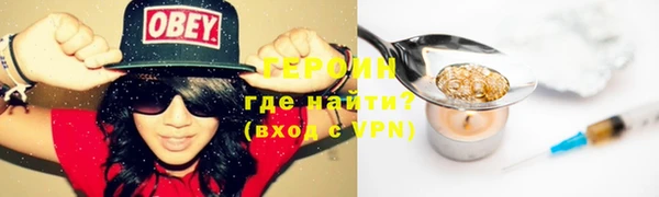 молекула духа Дмитровск