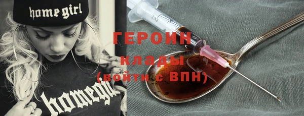 героин Дмитриев