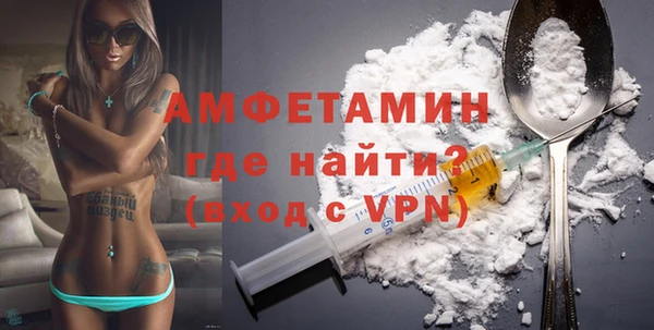 молекула духа Дмитровск