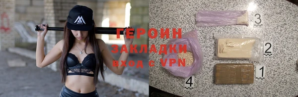 молекула духа Дмитровск