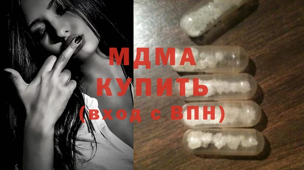 молекула духа Дмитровск