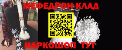 СК Краснодар