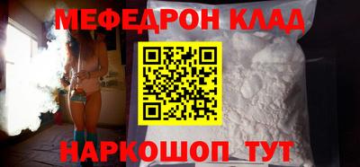 винт Краснознаменск