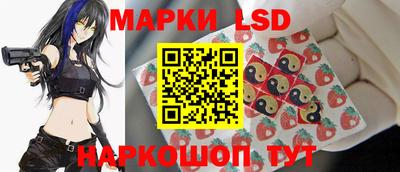 тгк Краснокаменск