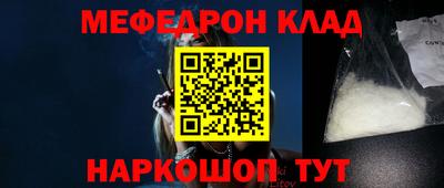 винт Краснознаменск