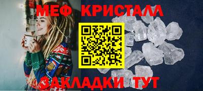 винт Краснознаменск