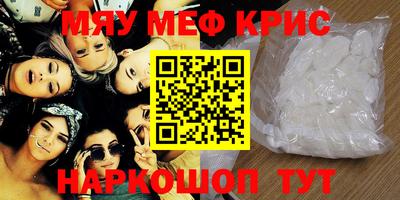 тгк Краснокаменск