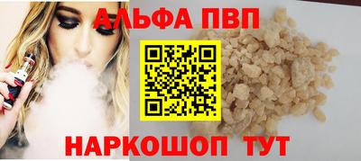 винт Краснознаменск