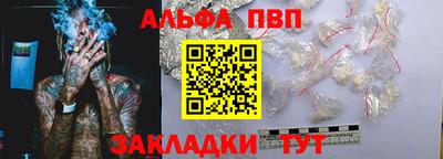 винт Краснознаменск