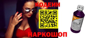 винт Краснознаменск