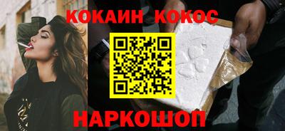 винт Краснознаменск