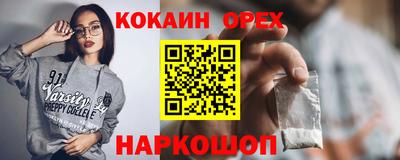 СК Краснодар