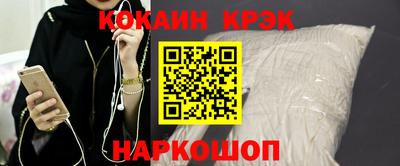 соль ск Комсомольск-на-Амуре