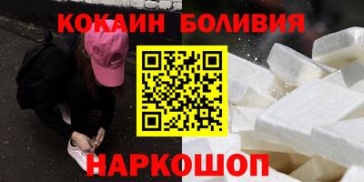 винт Краснознаменск