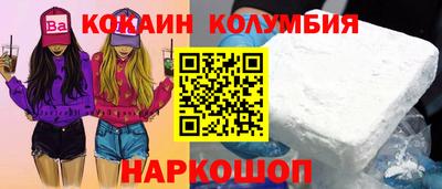 тгк Краснокаменск