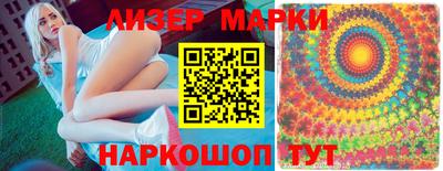 тгк Краснокаменск