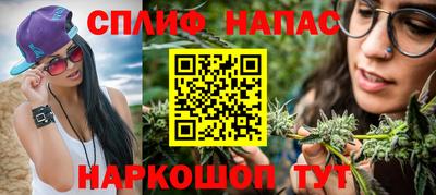 тгк Краснокаменск