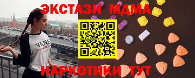 СК Краснодар