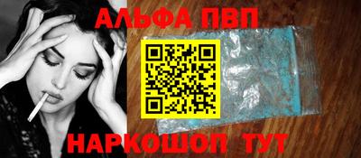 тгк Краснокаменск