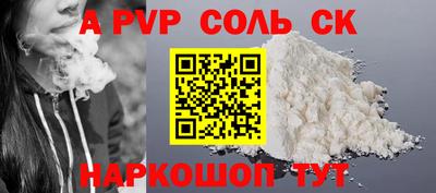 тгк Краснокаменск
