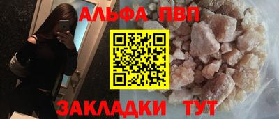 тгк Краснокаменск