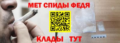 винт Краснознаменск