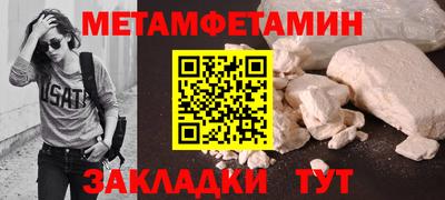 соль ск Комсомольск-на-Амуре