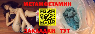 тгк Краснокаменск