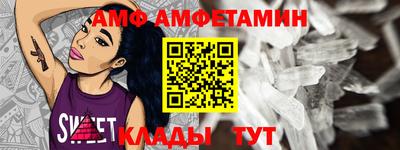 тгк Краснокаменск
