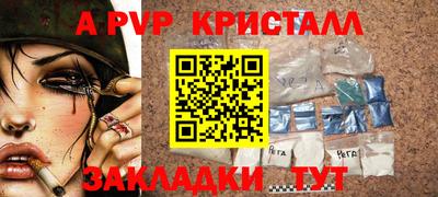 соль ск Комсомольск-на-Амуре