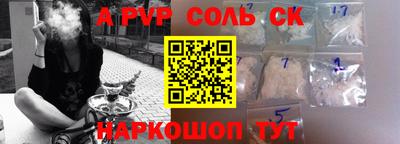 тгк Краснокаменск