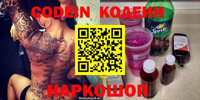 кокс Конаково