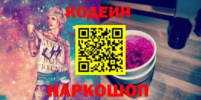 винт Краснознаменск