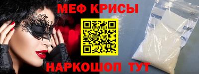 тгк Краснокаменск